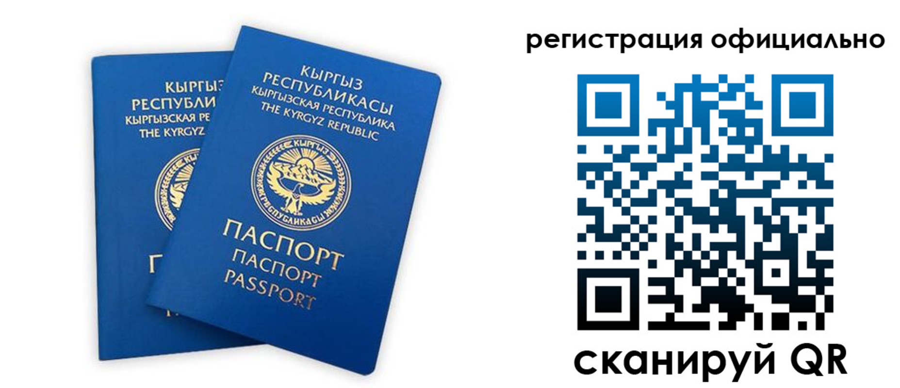 прописка поиск в Горячем Ключе